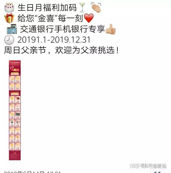 考公还是考银行?插图2 考公还是考银行?插图2