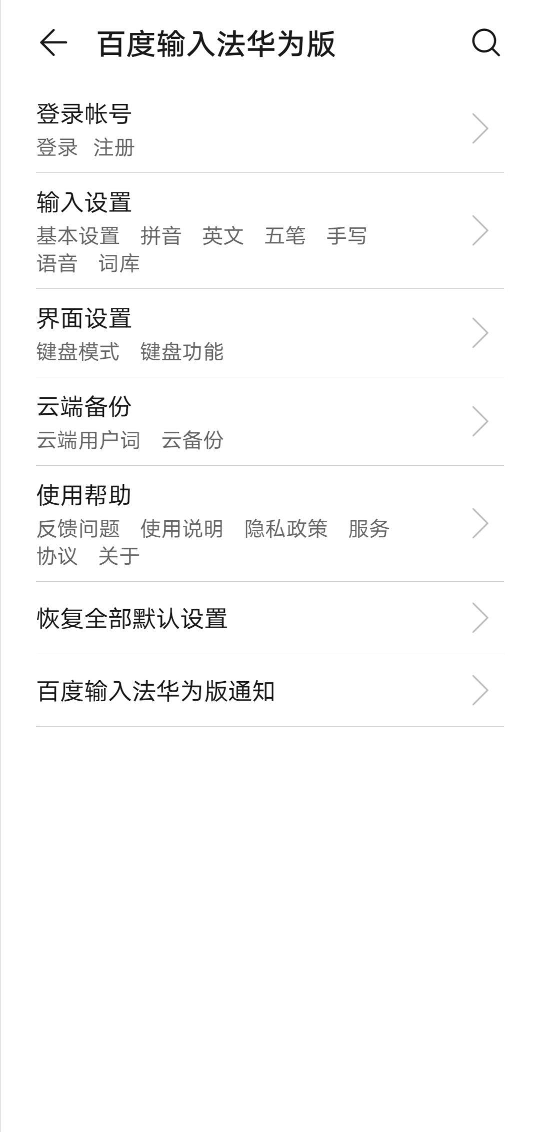 华为手机怎么让短信验证码跳出来呢视频 华为手机怎么让短信验证码跳出来呢视频
