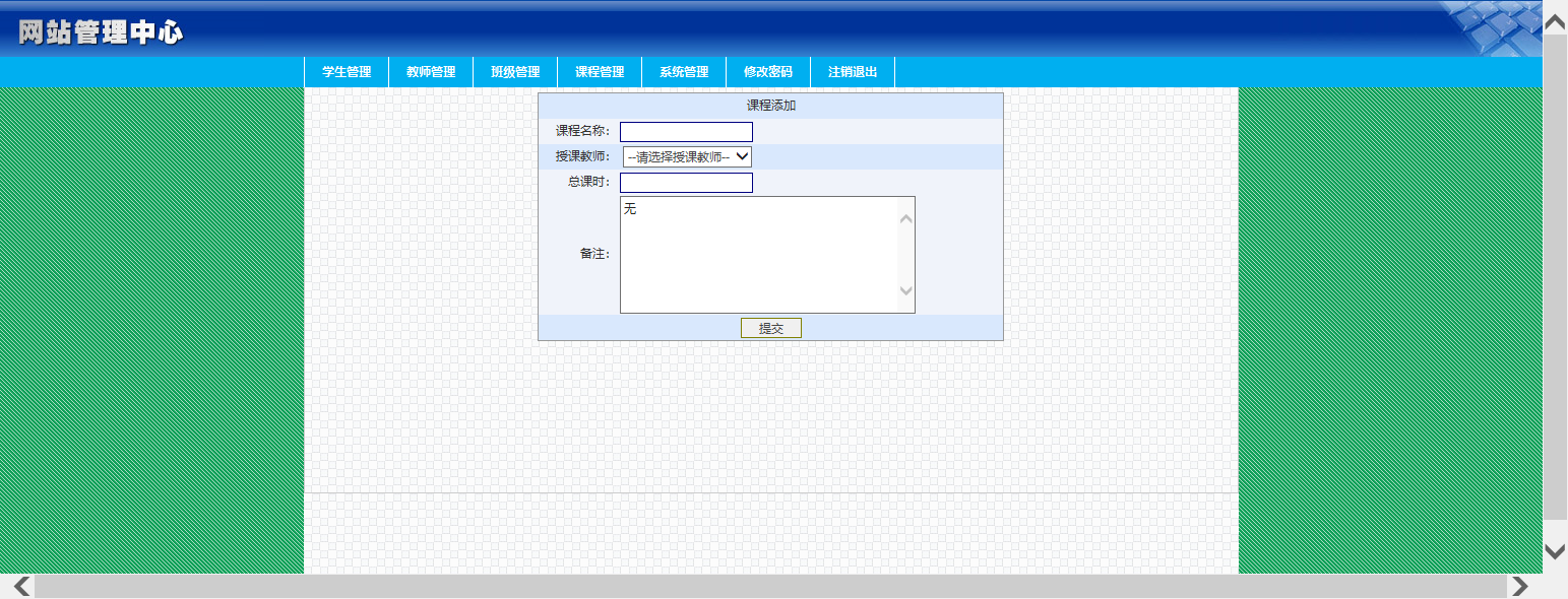 saving scripts — a gentle introduction to sql 0.0.1... java实践设计——教务管理系统 内包含源码+sql+项目报告 - 知乎