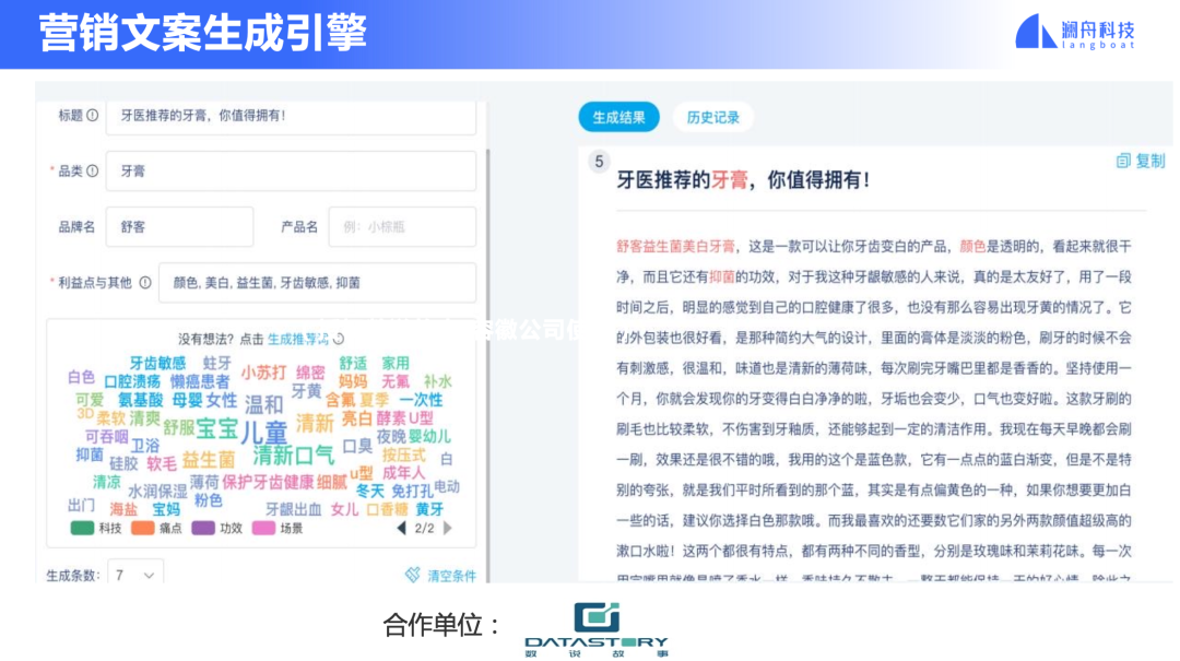 v2-6adf55b274a1c4c37af5a6f8ac04be88_720w.jpg AI认知智能时代的来临:澜舟金融NLP技术引领风潮