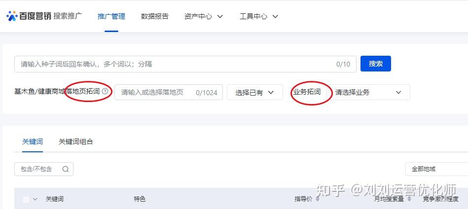 神马竞价投放技巧=神马竞价投放技巧视频