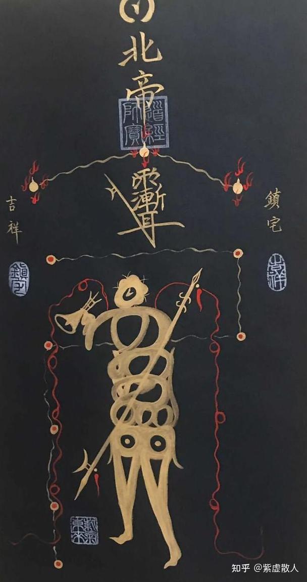中国传统文化的重要组成部分---道教符箓 - 知乎
