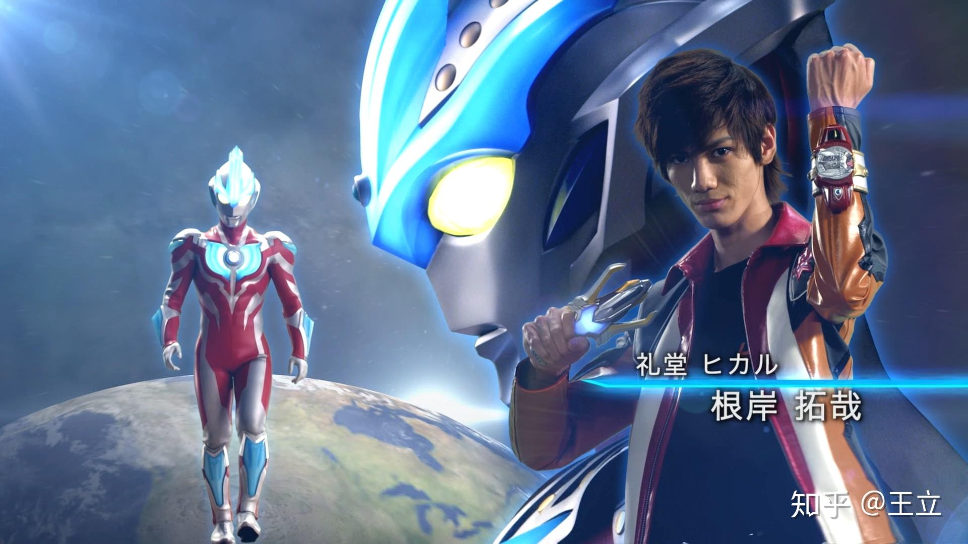 如何评价《银河奥特曼》? - 知乎