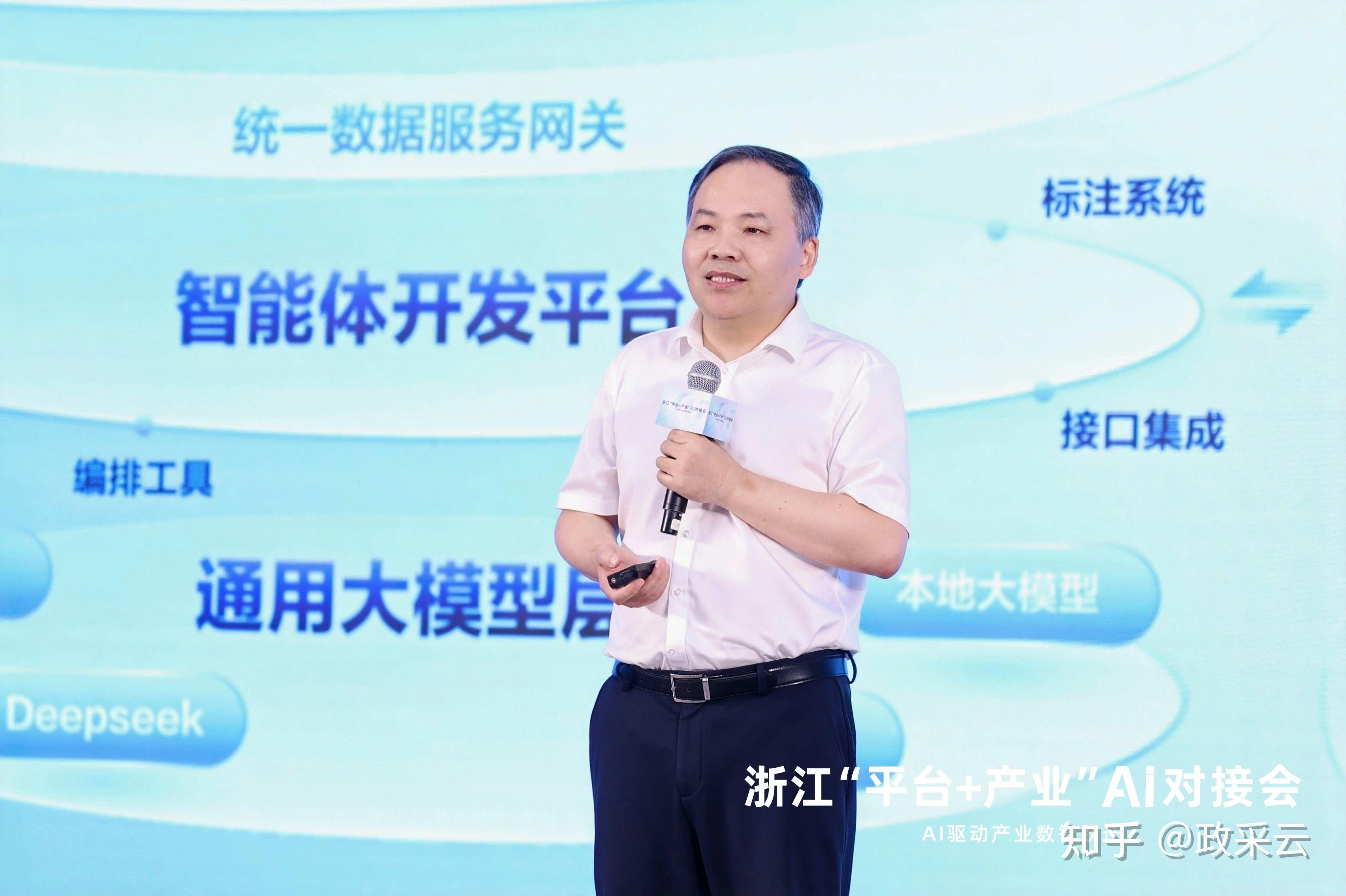 政采云CEO钱国兴：AI将重新定义政企采购 - 知乎