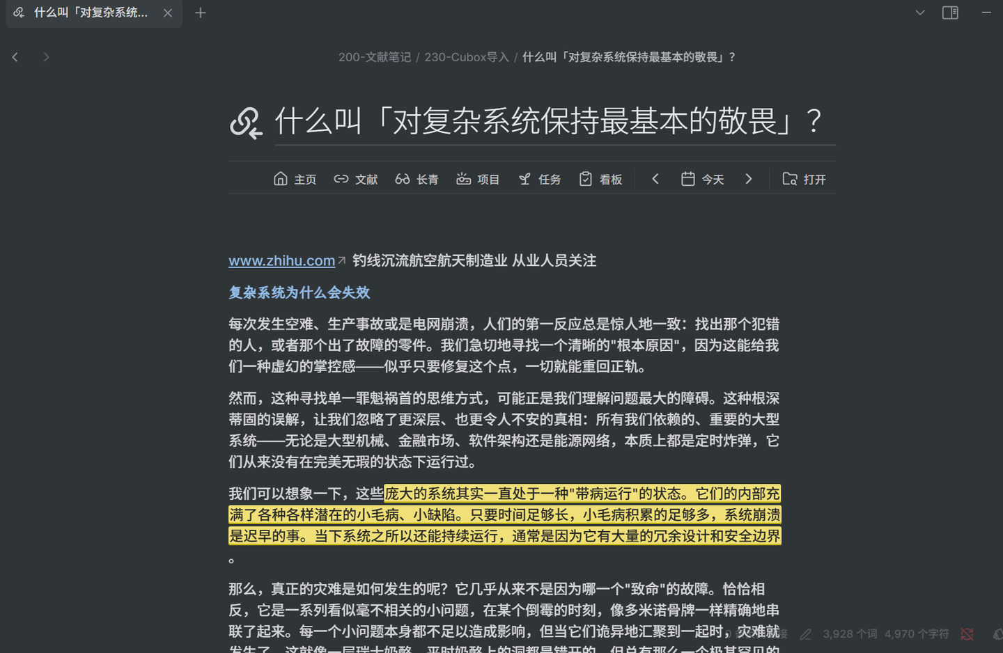 排版上的tweak