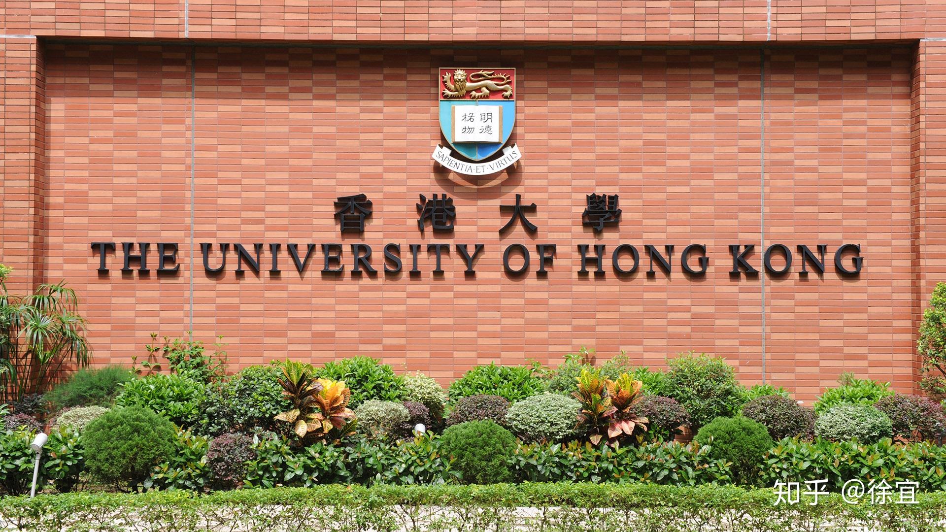 香港大学和香港科技大学的商科学制几年学费多少