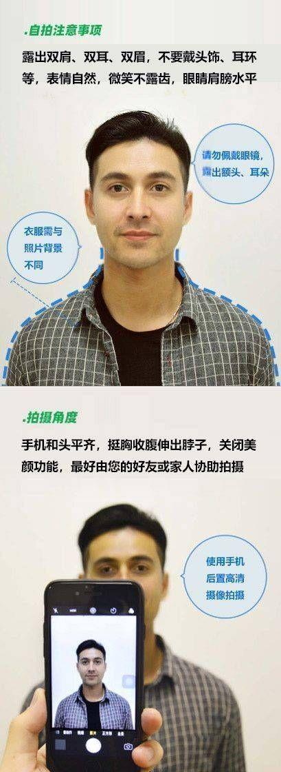 入党志愿书所需2寸免冠证件照尺寸要求及自拍处理方法 - 知乎