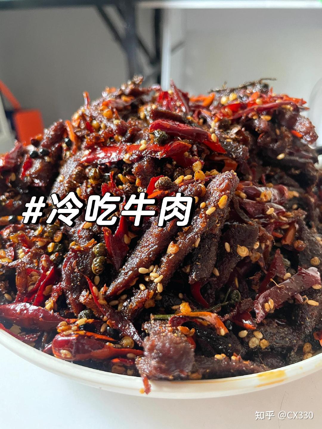 冷吃牛肉有什么独特的做法?