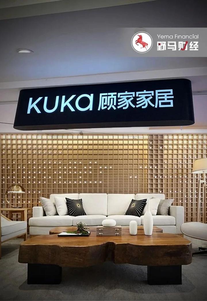 何剑锋百亿加持顾家家居,“盈峰系”坐拥4家上市公司 - 知乎
