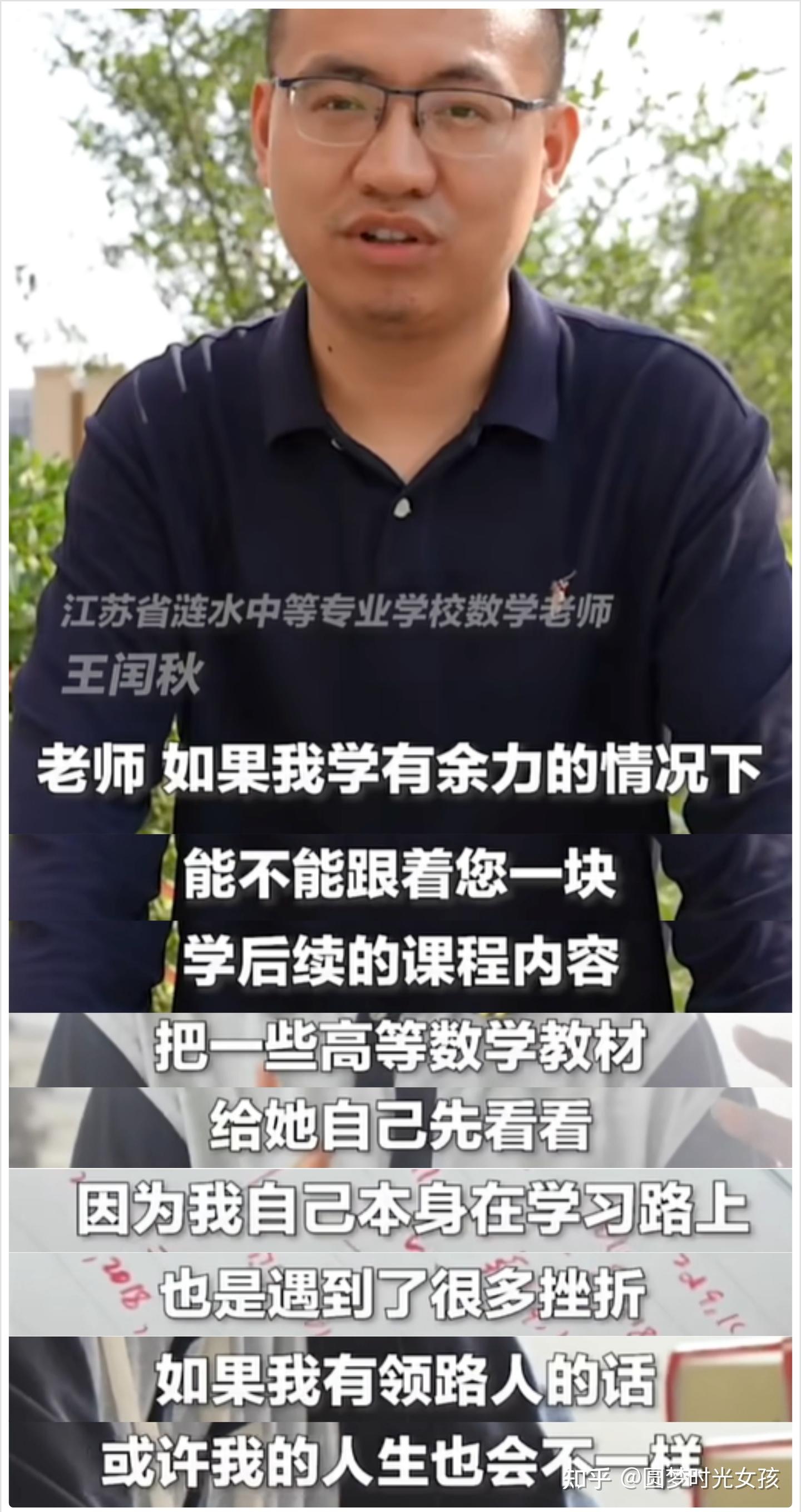 都是数学天才，姜萍和韦东奕，到底谁厉害？ - 知乎