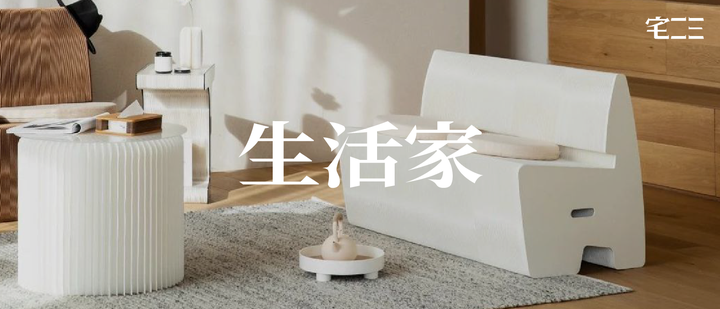 纸家具,很高端? - 知乎