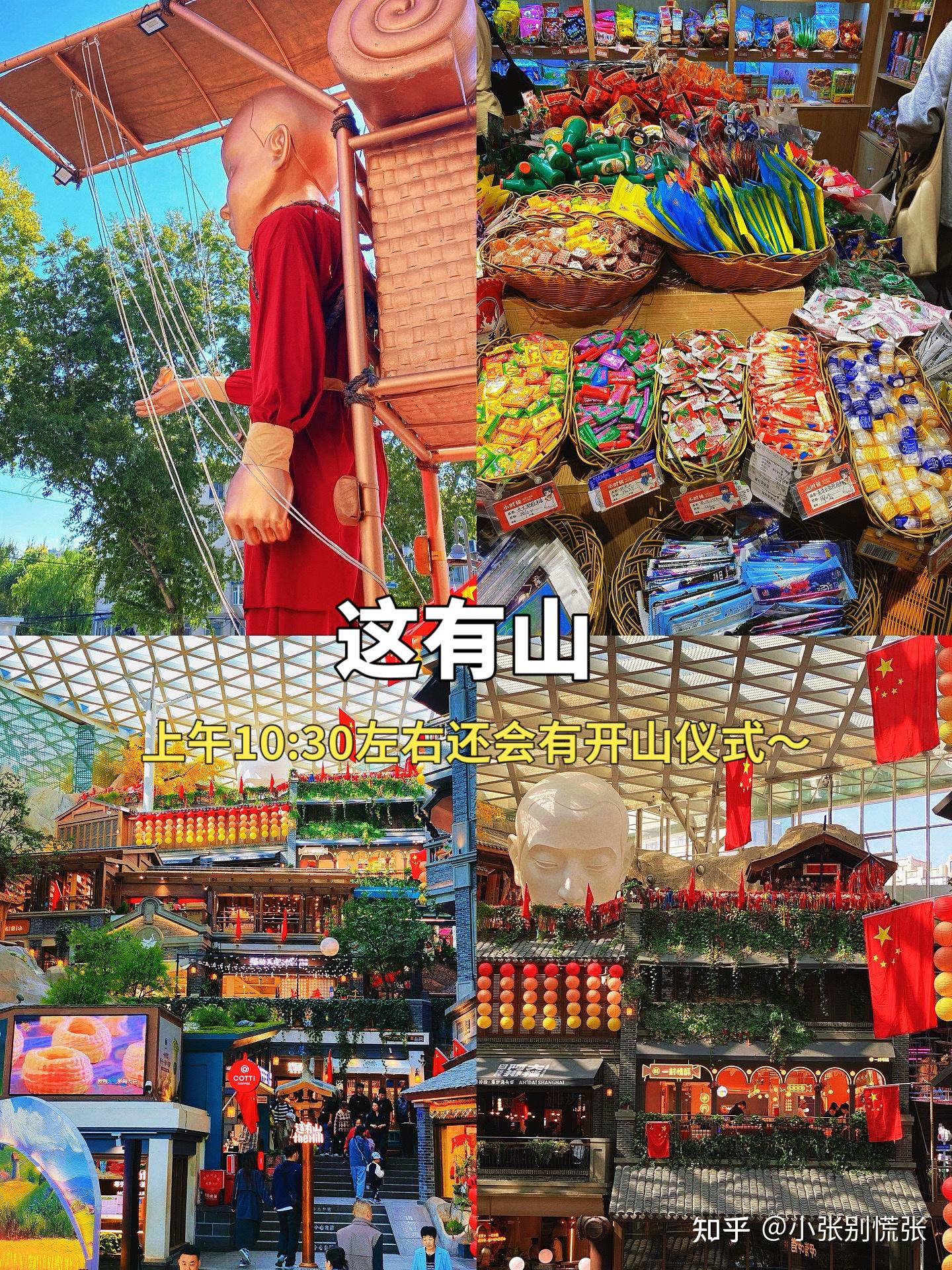 五一放假来长春🍃收好这份三天两晚游玩攻略 - 知乎