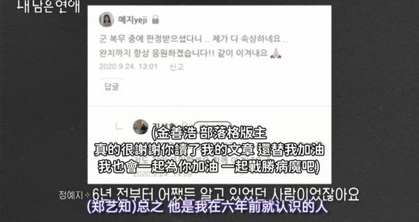 《我剩下的恋爱》豆瓣8.5!近期最好哭的宝藏恋综