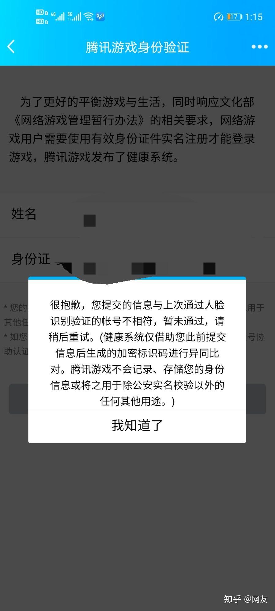 已实名网络电话怎么取消掉号码呢微信 已实名网络电话怎么取消掉号码呢微信