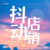 体验分低怎么办?抖店合规提分全攻略! - 知乎