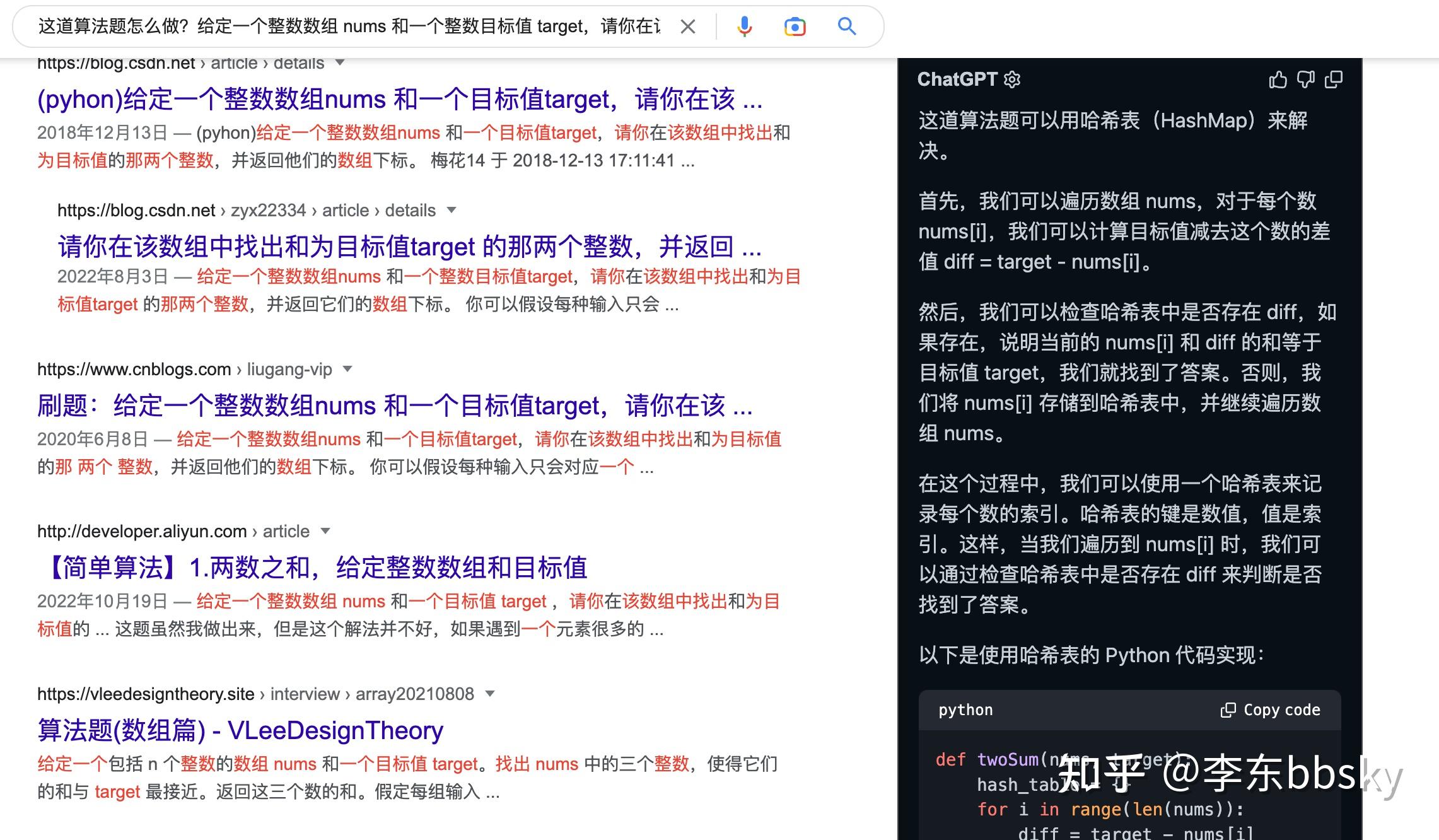 ChatGPT都有些什么好玩的玩法？ - 知乎