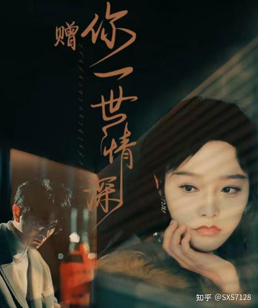 赠你一世情深第二部