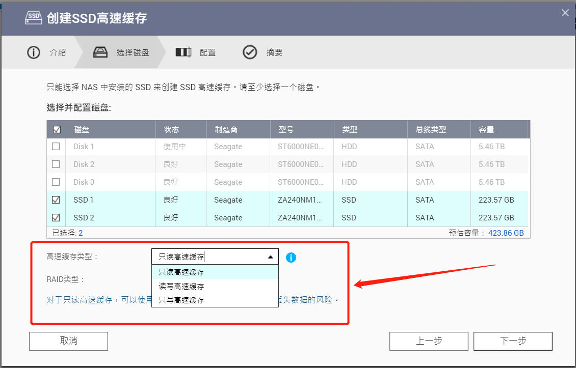 私有云工具,求推荐?插图37 私有云工具,求推荐?插图37