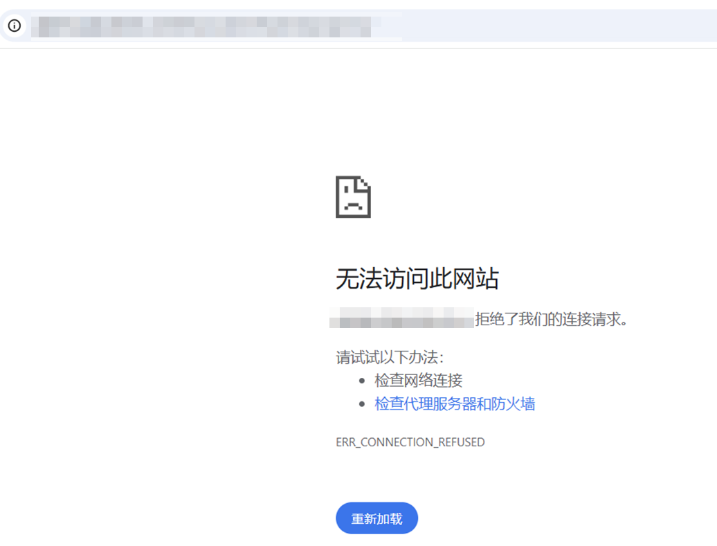 今天访问网站突然出现ERR_CONNECTION_REFUSED - 知乎