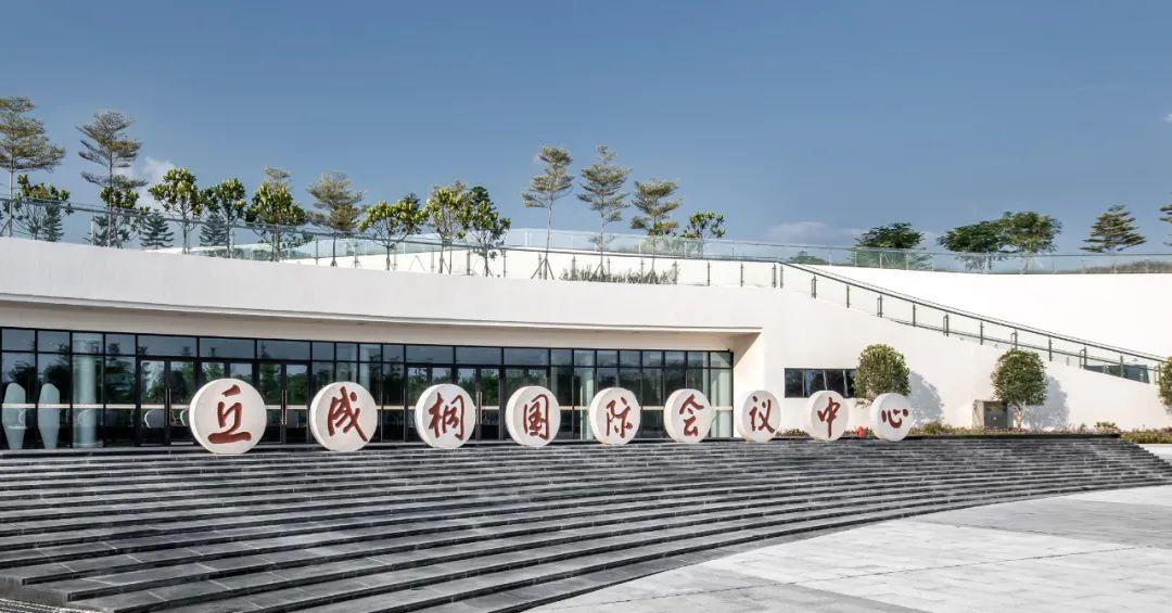 听说蕉岭开了个丘成桐国际会议中心有谁去过吗