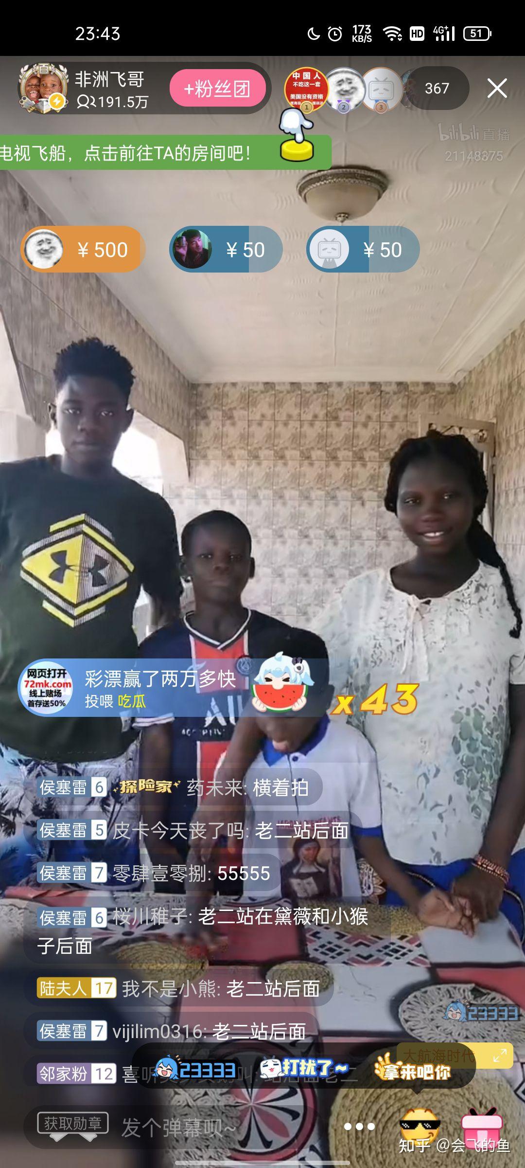 如何看待b站up主非洲飞哥的保姆大胃王王黛薇未婚先孕可以通过教育