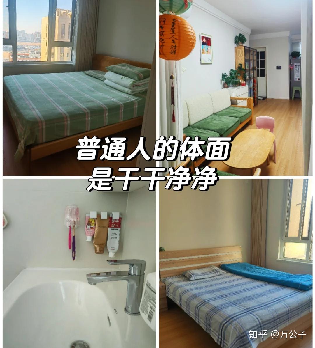 家里干干净净的人,都有这7个好习惯,无一例外!不信你自己看 - 知乎