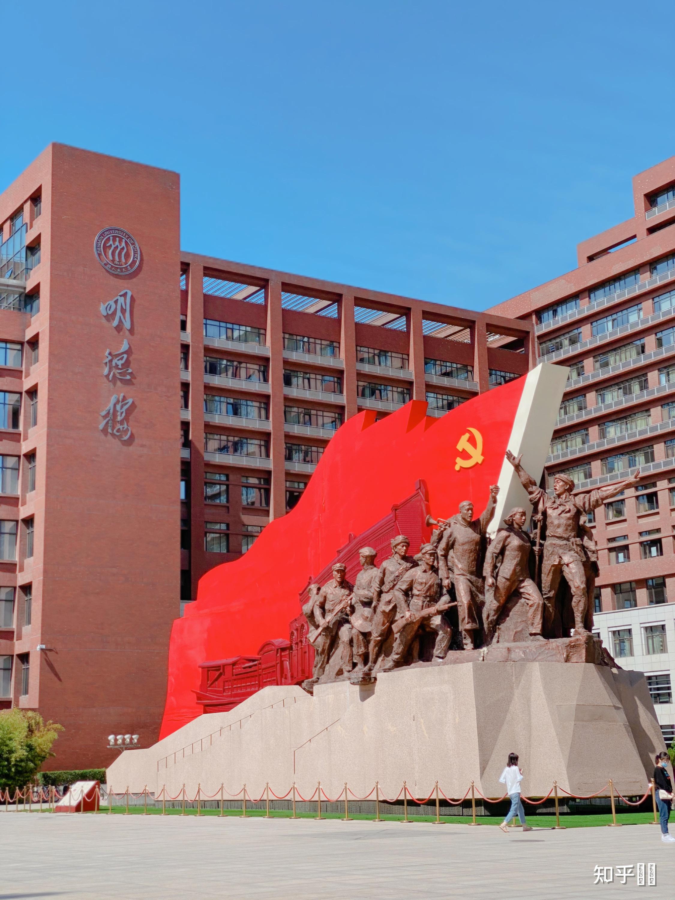 中国人民大学宿舍条件如何? - 知乎