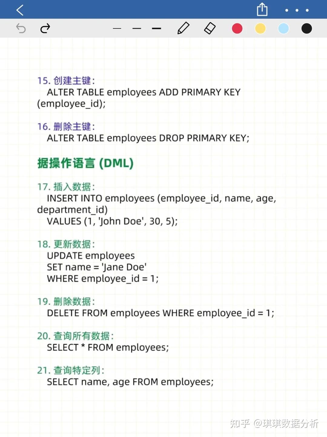 SQL语句大全 - 知乎
