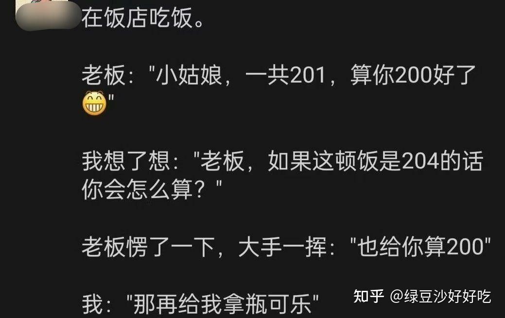有没有那种一看就笑死的表情包或梗图? - 知乎