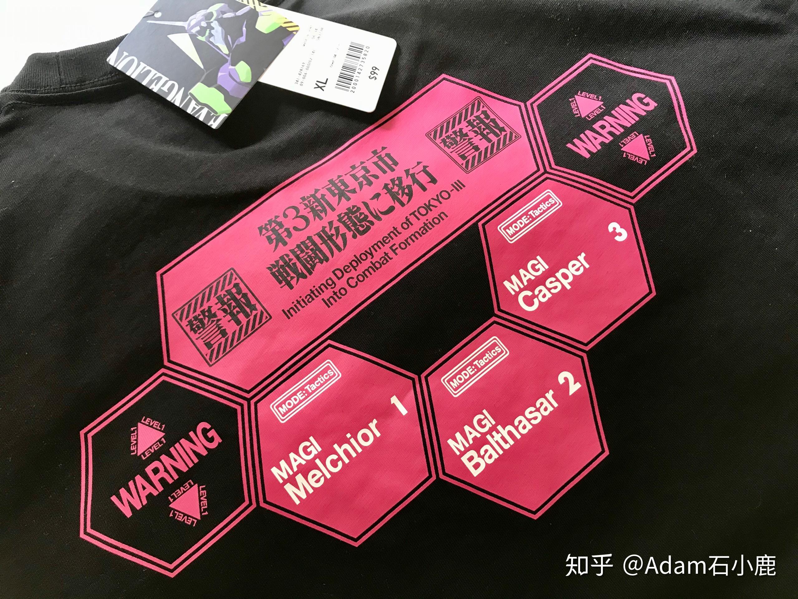 优衣库eva联名线上抢的到吗