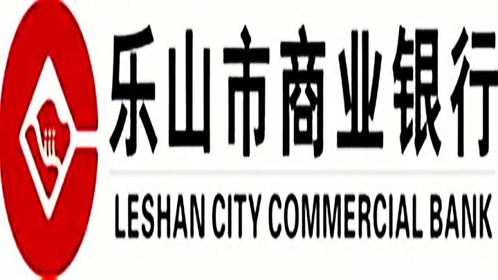 乐山商业银行人工服务电话(乐山商业银行电话是955多少)