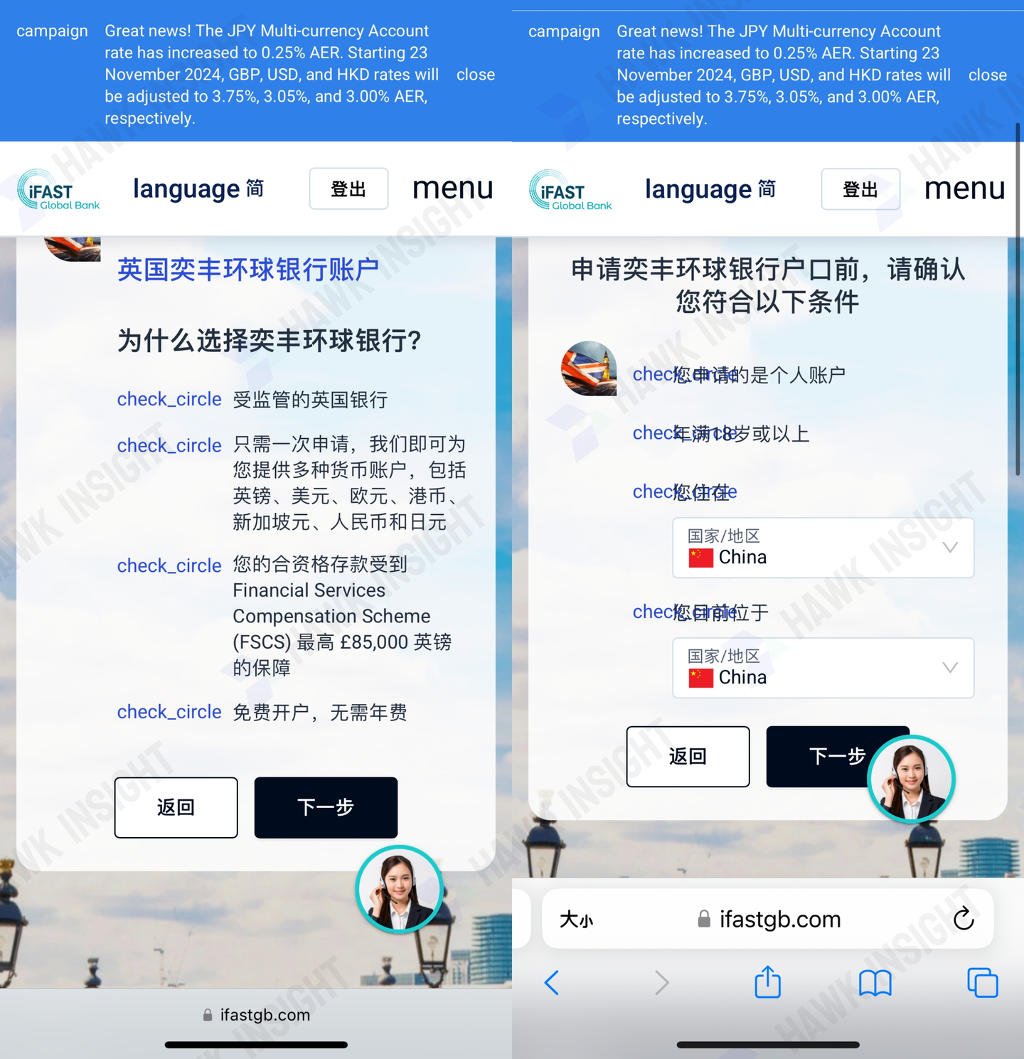 OCBC平替？英国数字银行iFAST 开户教学- 知乎