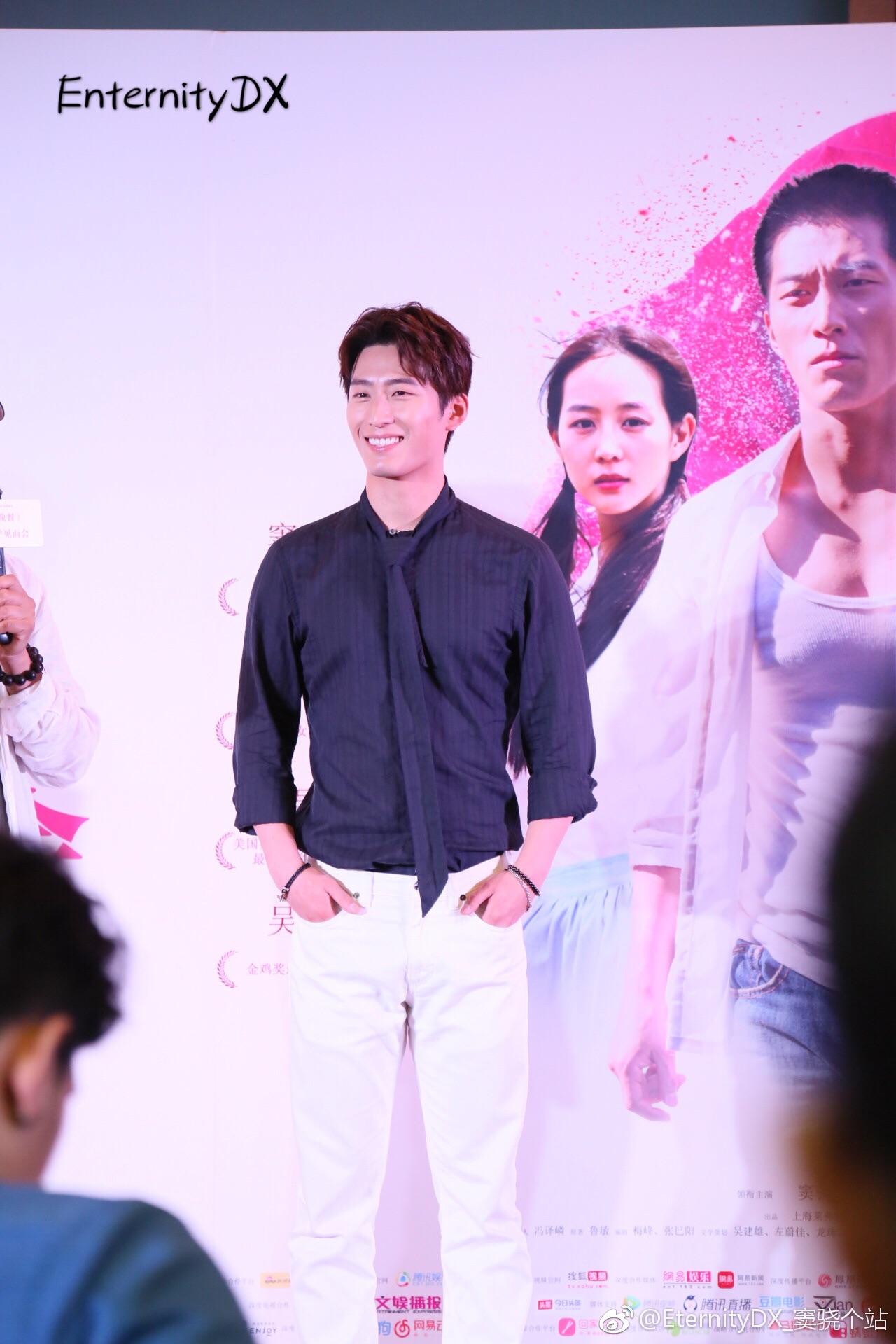 窦骁的美图或搞怪图有哪些?-窦骁帅照