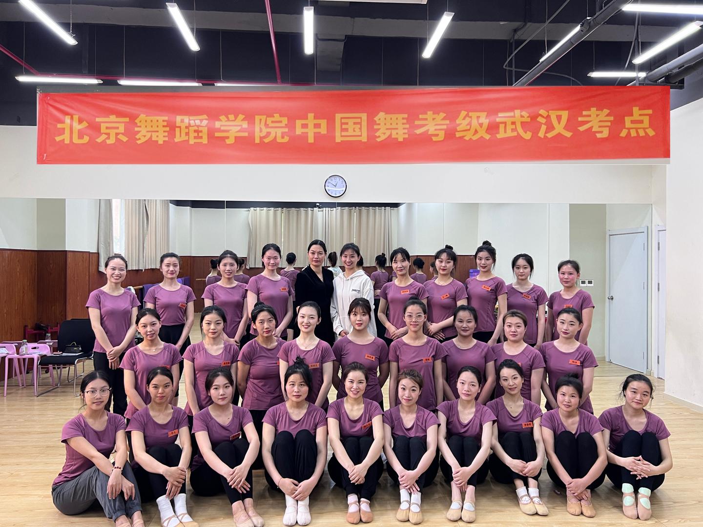 【武汉北舞师资】2023年5月北京舞蹈学院中国舞师资考级圆满结束! - 知乎