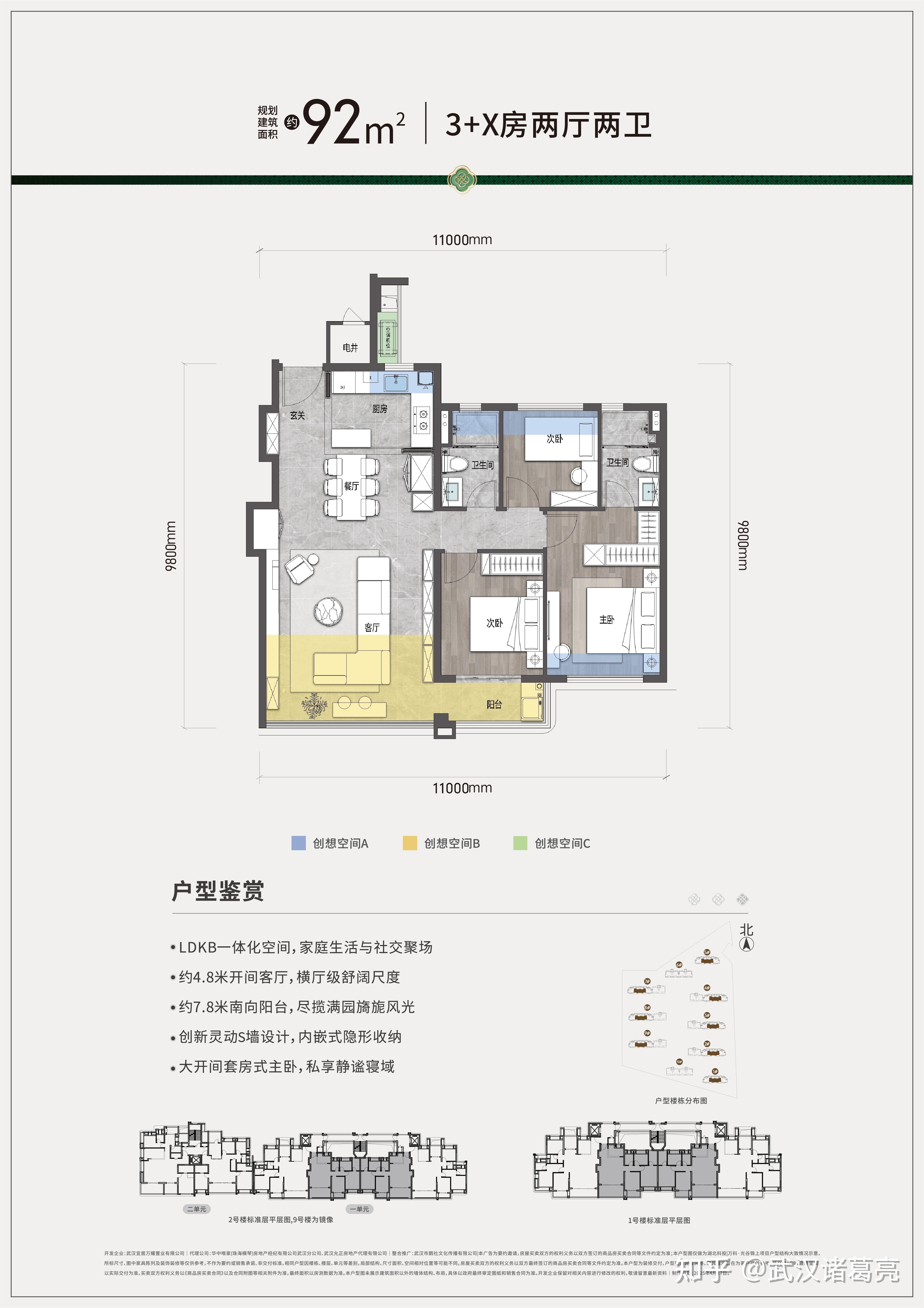 各个有绝招！武汉19个纯新四代住宅集体亮相，一手动态来袭 - 知乎