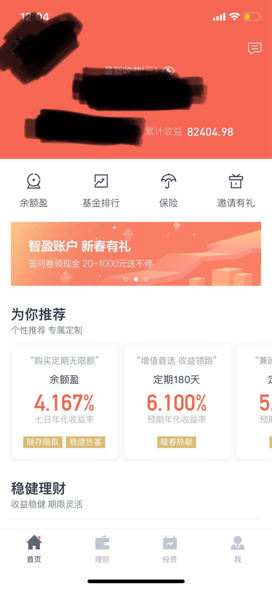 p2p的钱能拿回来吗(p2p的钱最后都不了了之了吗)