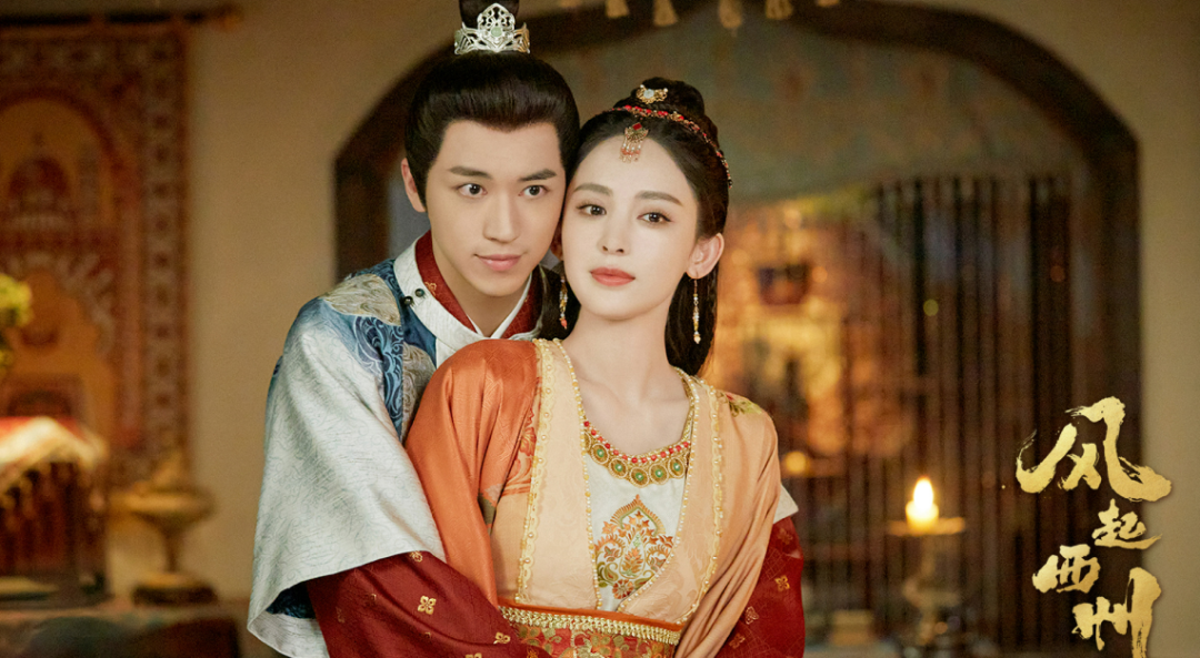 如何评价古力娜扎,许魏洲主演的电视剧《风起西州》?