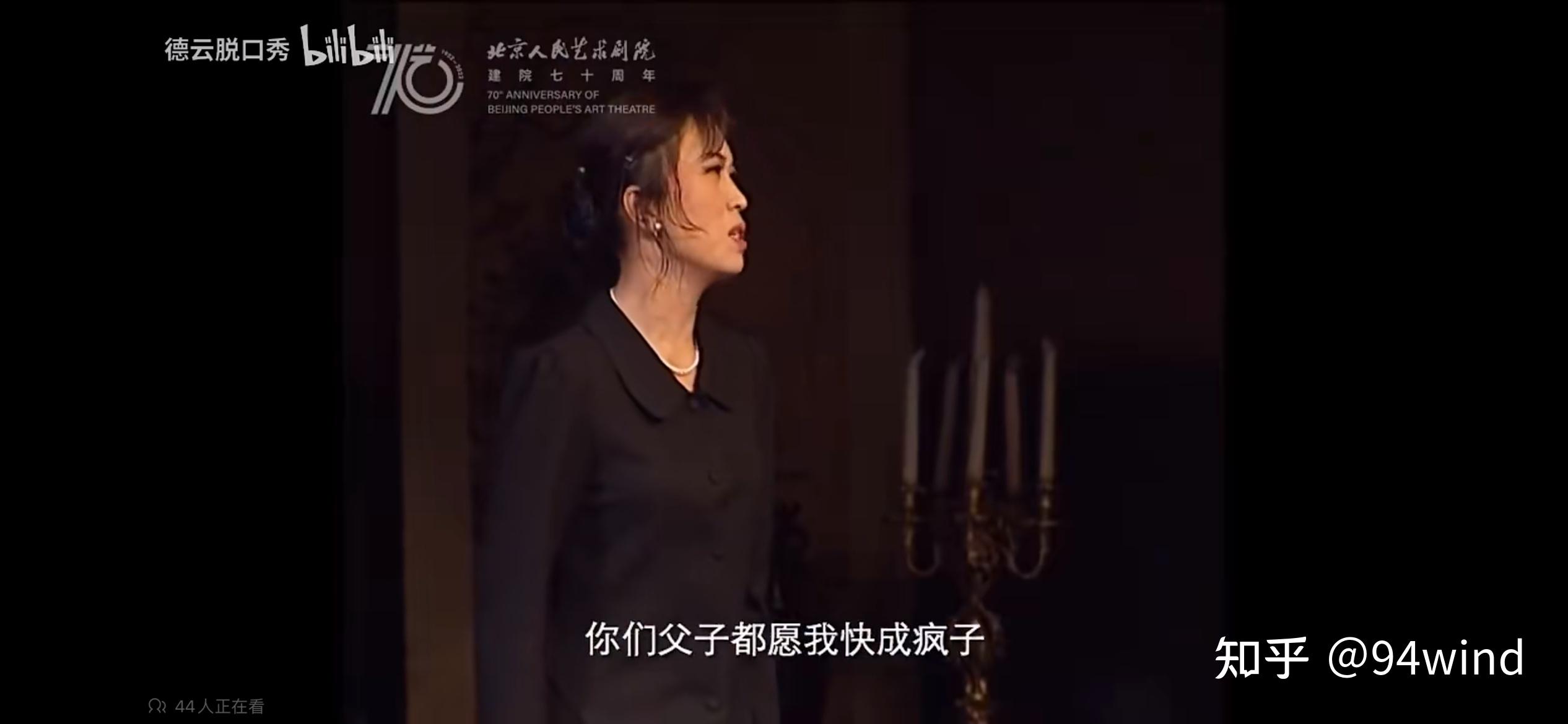 《雷雨》中繁漪为什么会爱上周萍这样弱不禁风的小草? - 知乎