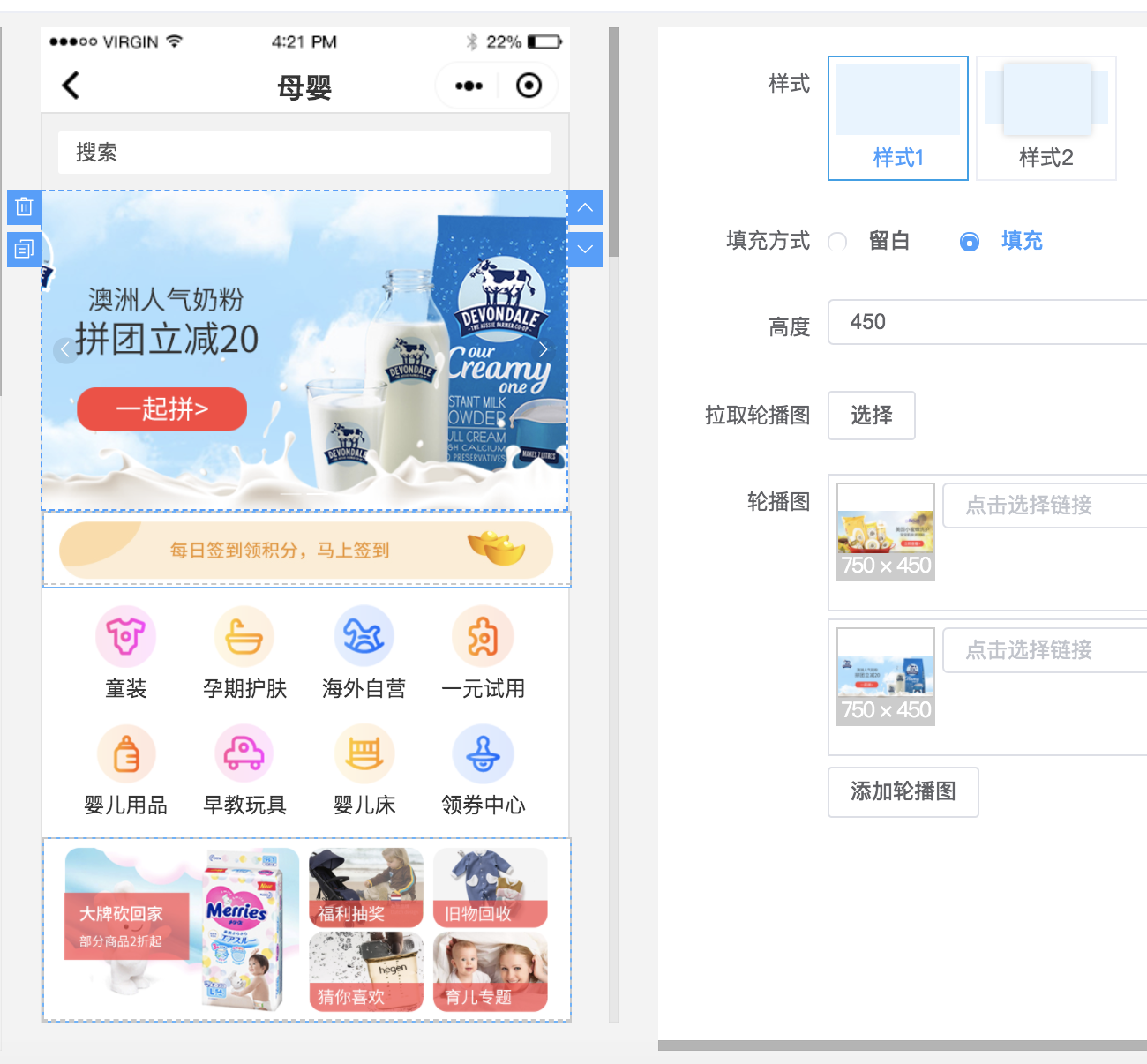 如何制作微信小程序?需要哪些软件?插图3 如何制作微信小程序?需要哪些软件?插图3