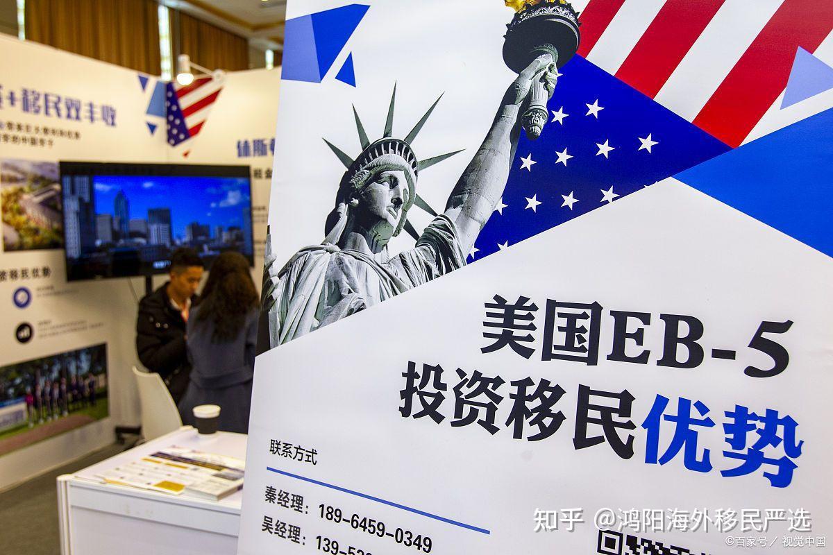 [鸿阳海外]揭秘美国EB5移民：哪些是合法资金来源？ - 知乎