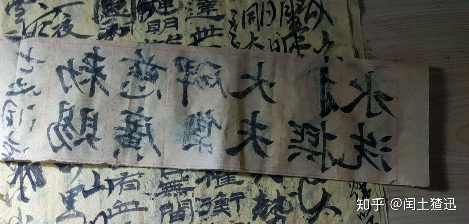 动漫中常见的,经常出现在神社中的御币,具体如何折出来? - 知乎