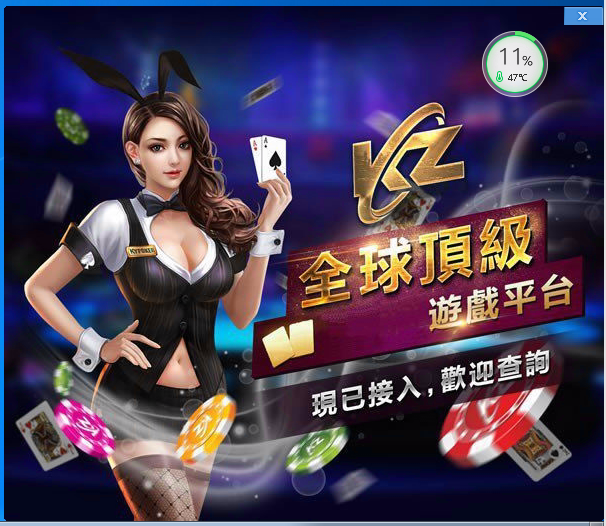 凯特盒子有病毒吗 凯特盒子有病毒吗