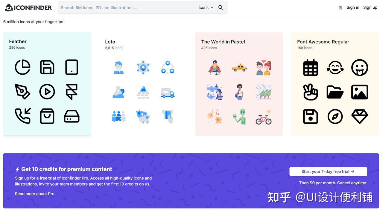 超级好用的免费图标素材网站TOP5! - 知乎