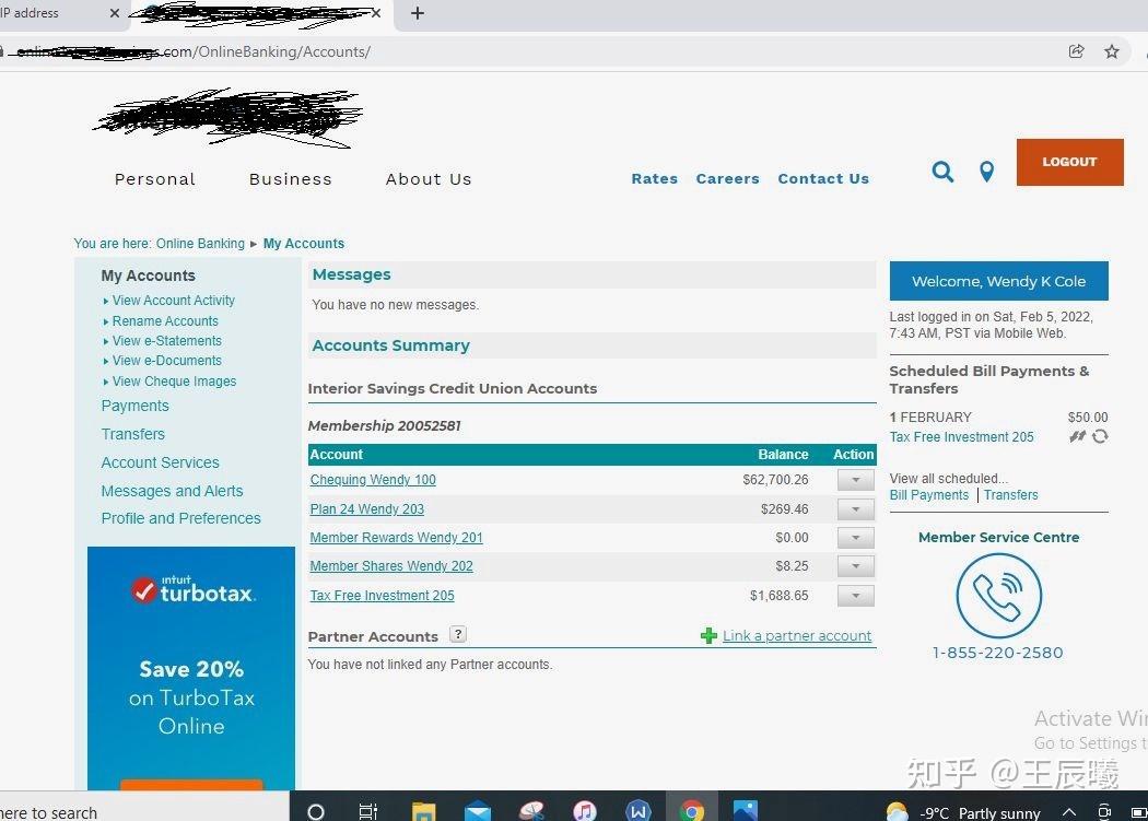 第13天加拿大银行的INTERAC电子转账- 知乎