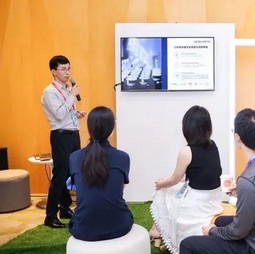 2022EBC|序祯达生物王佳伟:多组学分析技术在肿瘤免疫新药开发中的应用 - 知乎