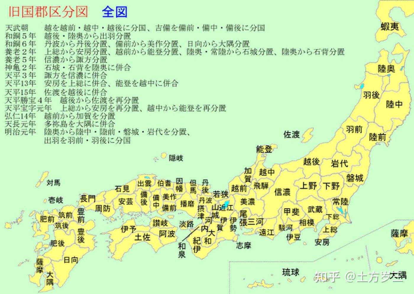 日本首都到底是不是东京_日本首都是东京还是东京都