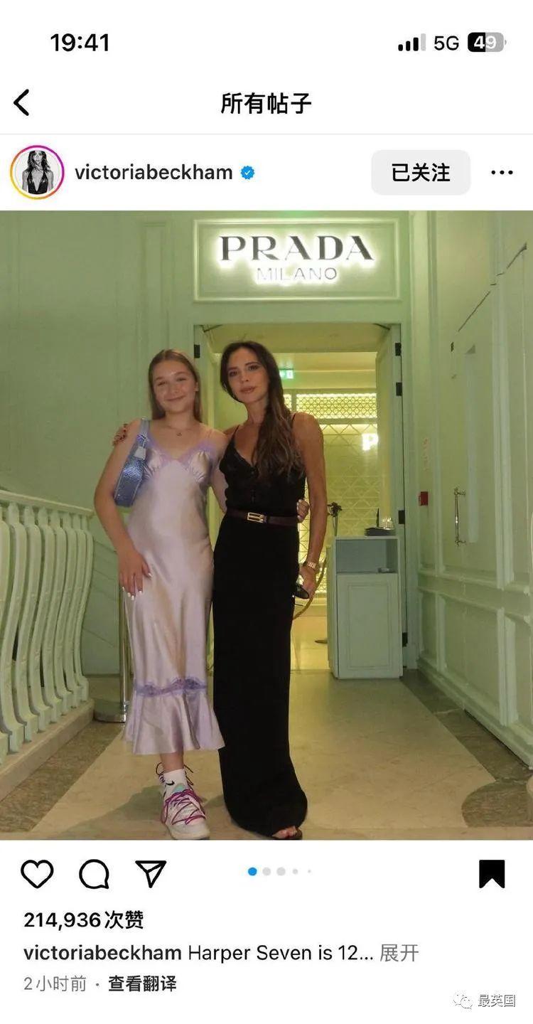 小七被贝克汉姆当街熊抱,12岁身高已直逼贝嫂!被全家团宠,被爹亲昵惹争议,行走的流量包… - 知乎