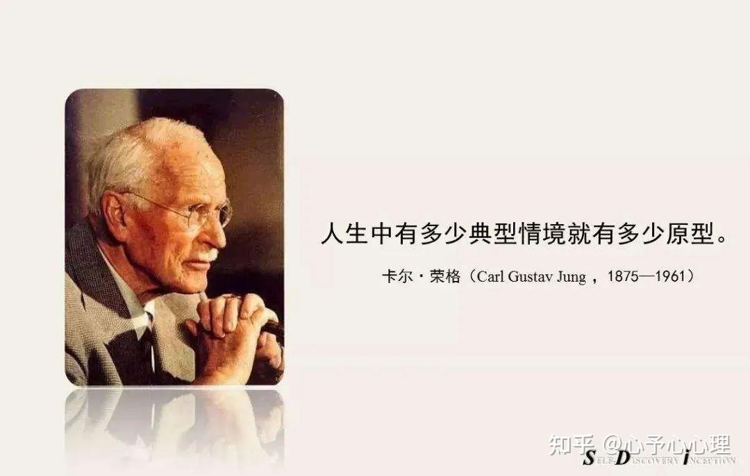 荣格:与其做好人,我宁愿做一个完整的人 - 知乎