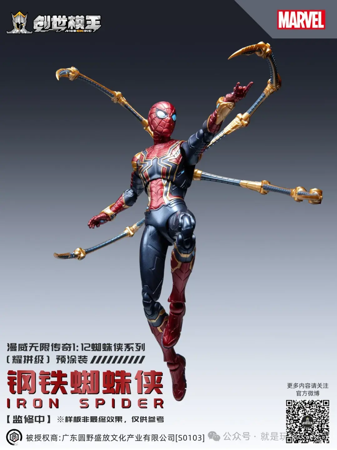 如何评价迪士尼与索尼谈崩漫威不再参与蜘蛛侠电影蜘蛛侠退出mcu