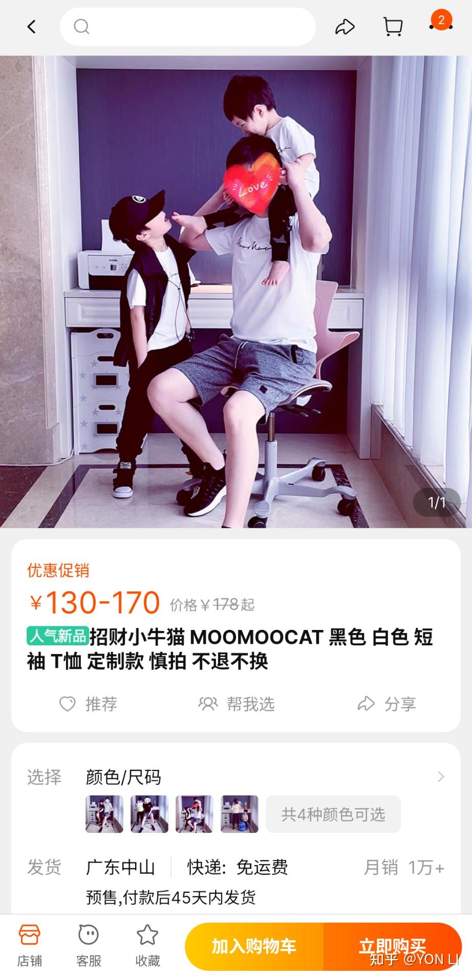 招财大牛猫遭全平台被封禁,对他以后带来哪些影响?